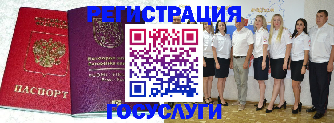 пропишу в квартире в Славянске-на-Кубани